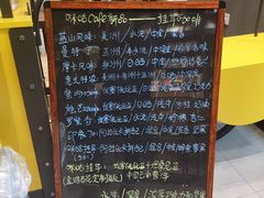 -咪咕咖啡(北京西单店)