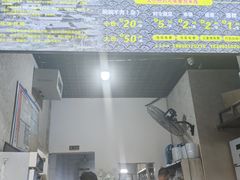 -攀枝花·任德琼·盐边羊肉米线