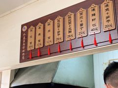 -状元楼(东大街店)