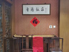 -晋阳饭庄(虎坊桥店)