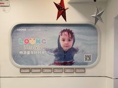 -龙格亲子游泳·水育早教运动中心(绿宝中心)