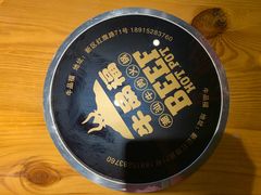 -牛品福潮汕牛肉火锅(旺庄店)