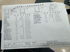 -AJIYA炭火烧肉(徐汇正大乐城店)