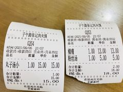 -子午路张记肉夹馍(翠华路店)