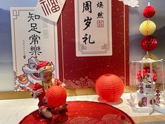 -大柴·宴宾楼·清真(芥园西道店)