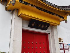 -泸州老窖景区