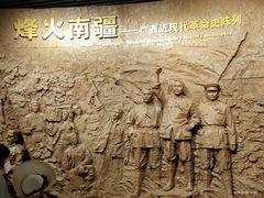 -广西壮族自治区博物馆