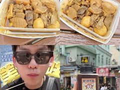 -老day牛杂(官也街总店)