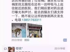 盛京一禾-盛京一禾