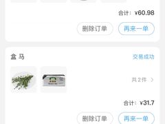 -盒马鲜生(189购物中心店)