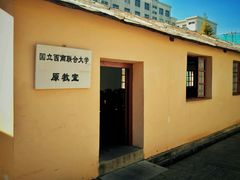-云南师范大学(一二一西南联大校区)