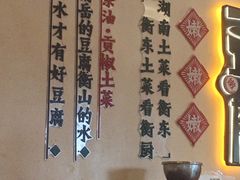 -衡厨(中南店)