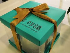 -罗莎蛋糕(奥山府店)