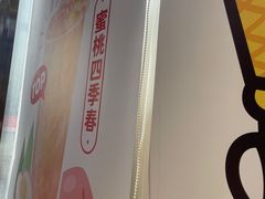 -蜜雪冰城(长虹店)