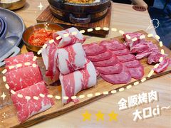 雪花肉-金顺韩式烤肉·网红烤肉店(广利路店)