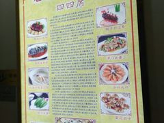 -石头门坎
