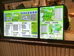 -小柠快跑·手打柠檬茶(万松园店)