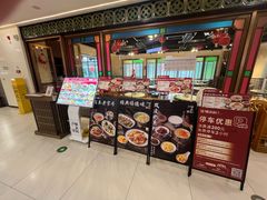 -顺德杨廷记(白云山店)
