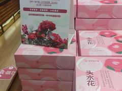 -嘉华鲜花饼(南屏旗舰店)