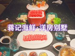 -蒋记海鲜姿造•洋房别墅(星河湾店)