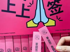 -行运海鲜食集(北京首店)