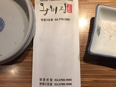 -王妃家(明洞中央店)