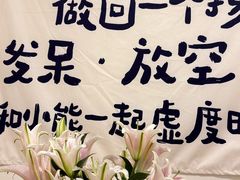 -沐森 •疗愈头疗馆(打浦桥店)