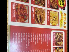 -新记美食(关闸店)