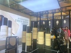 -新世界大丸百货