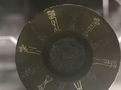 -荆州博物馆