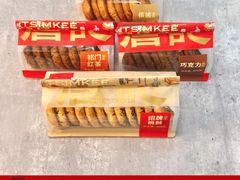 -詹记桃酥(宿州路店)