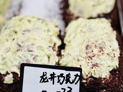 -红跑车(三孝口店)