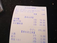 -爷爷的土钵菜(九龙街店)