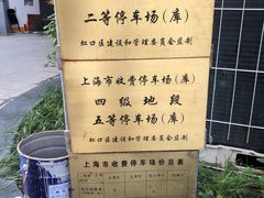 -海天商务大厦-地上停车场