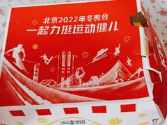 -肯德基(大连金三角店)