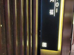 -百富源·海鲜辽菜(和平北大街店)