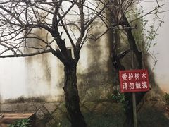 -福建民俗博物馆