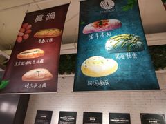 -manabe (共和新路店)