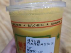 -美芝莲(领展购物广场中关村店)