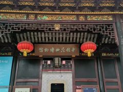 -中国昆曲博物馆