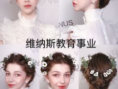 -维纳斯化妆摄影学校