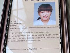 -佳美口腔(清华科技园门诊)