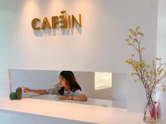 -CAFE'IN精品咖啡体验空间(小寨店)