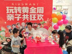 -孩子王(巴南万达广场店)