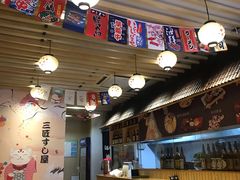 -三匠寿司屋(吾悦广场店)