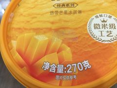 -永辉超市(海沧禹洲店)
