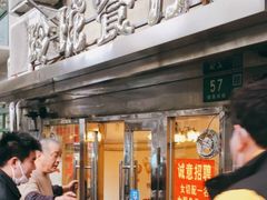 门面-玲珑餐厅(陕西南路店)