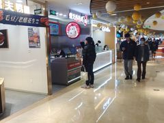 -宝龙城(杭州滨江店)