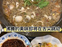 -九寨沟石锅鱼(沣峪口二十年店)
