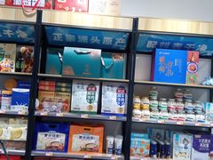 -好奶呀内蒙古甄选(蓝旗街店)